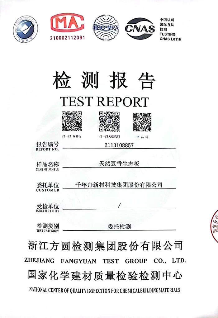 ǧ���ۼ�ⱨ��